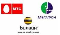 операторы сотовой связи