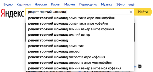 продвижение сайта